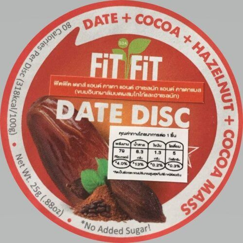 Date Cocoa Hazelnuts Cocoa Mass